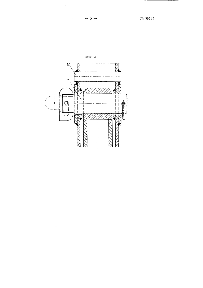 Металлическая подвижная податливая стойка для крепления очистных и подготовительных выработок (патент 95345)