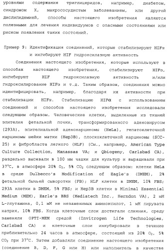 Регулирование содержания жира (патент 2397766)