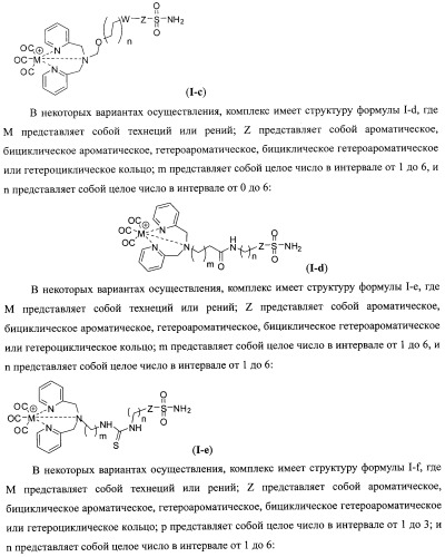 Ингибиторы карбоангидразы iх (патент 2498798)