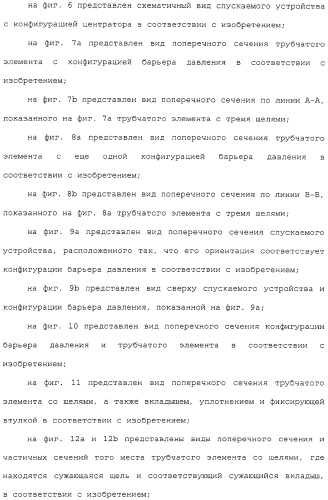 Каротаж в процессе спускоподъемных операций с помощью модифицированного трубчатого элемента (патент 2332565)