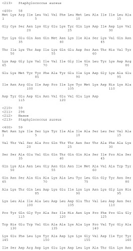 Композиции для иммунизации против staphylococcus aureus (патент 2508126)