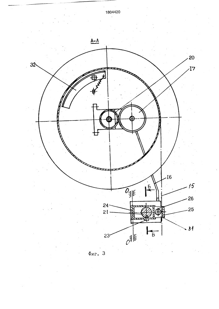 Лебедка для запуска дельтаплана (патент 1804420)