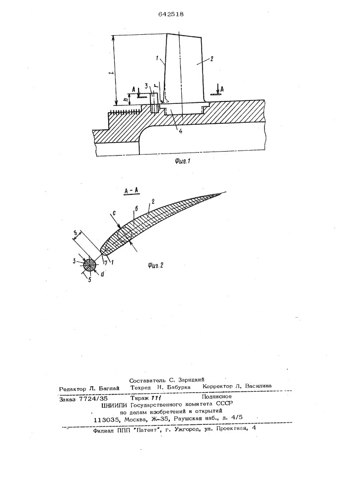 Устройство для защиты рабочих лопаток осевого компрессора от эррозии (патент 642518)