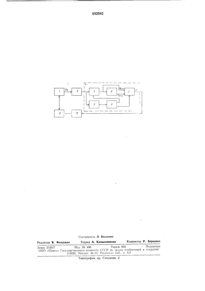 Устройство для автоматической найстройки дугогасящего реактора с нелинейной вольтамперной характеристикой (патент 682982)