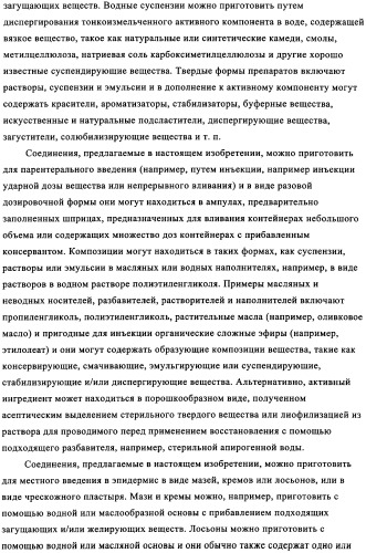 Аминоалкоксииндолы, как лиганды рецептора 5-нт6, для лечения заболеваний цнс (патент 2350602)