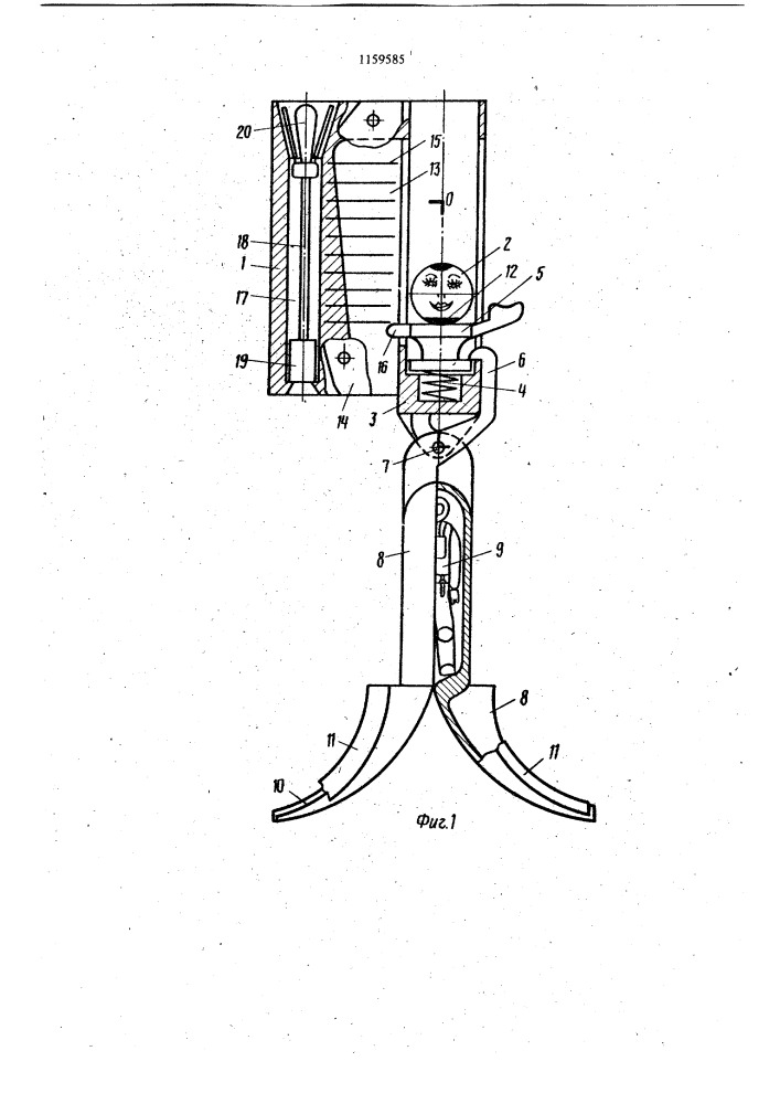 Игрушечная ракетная установка в.а.кайе (патент 1159585)
