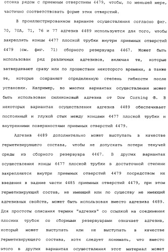 Плоская трубка, теплообменник из плоских трубок и способ их изготовления (патент 2480701)