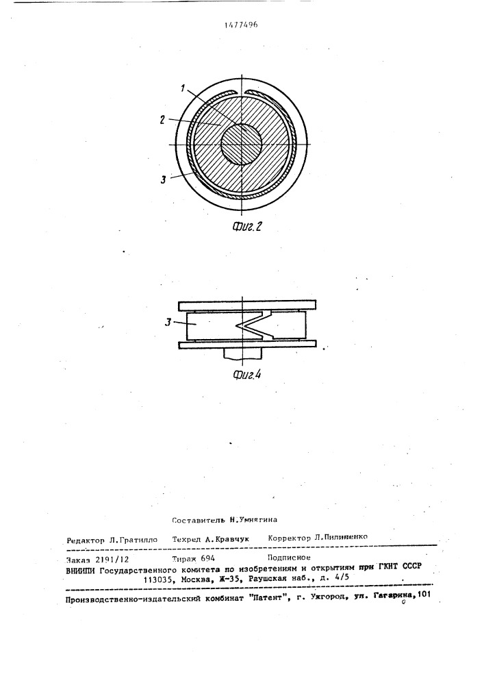 Тяговый механизм волочильной машины со скольжением (патент 1477496)