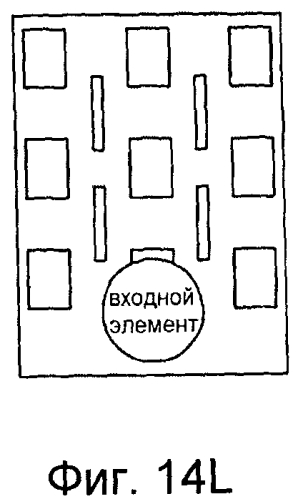 Раневая повязка (патент 2560994)