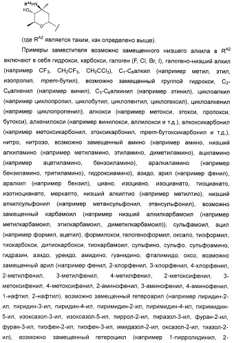 Гликозилированные гликопептидные антибиотические производные (патент 2481354)