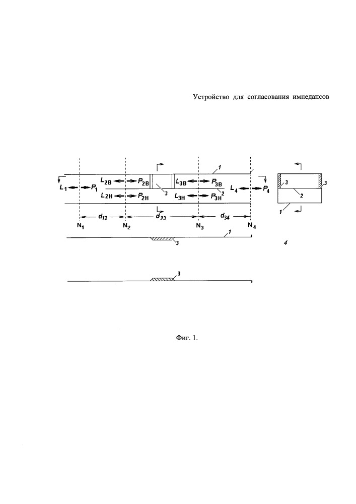 Устройство для согласования импедансов (патент 2652455)