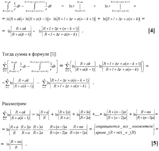 Способ измерения тока и устройство для его осуществления (патент 2252422)