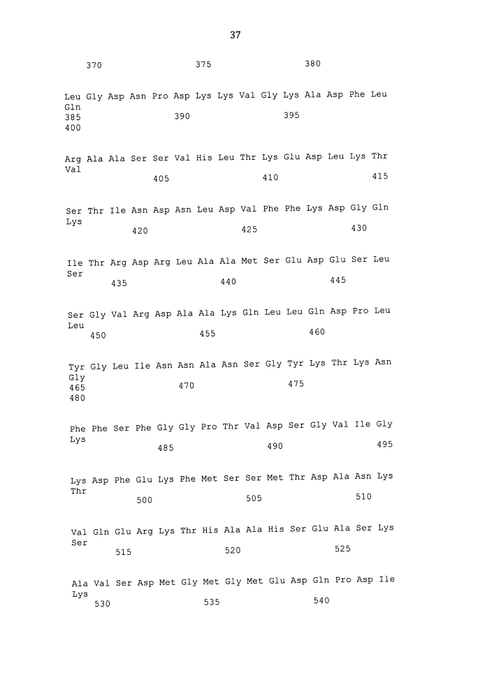 Устойчивые к бактериям трансгенные растения (патент 2640246)