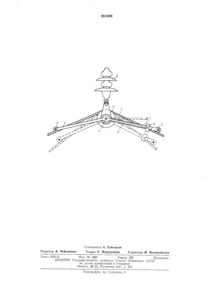 Устройство для визирования проводов и тросов воздушных линий электропередачи (патент 481094)
