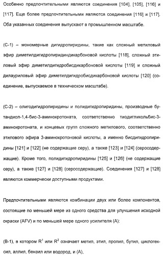 Координационно-полимерные внутрикомплексные соединения триэтаноламинперхлорато(трифлато)металла в качестве добавок для синтетических полимеров (патент 2398793)