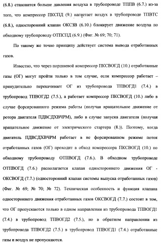 Поршневой двигатель внутреннего сгорания с двойным храповым валом и челночно-рычажным механизмом возврата поршней в исходное положение (пдвсдхвчрм) (патент 2372502)