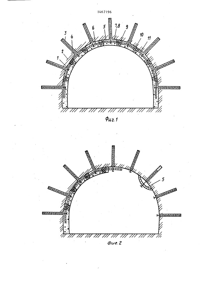 Армированная набрызг-бетонная крепь горных выработок (патент 1467196)