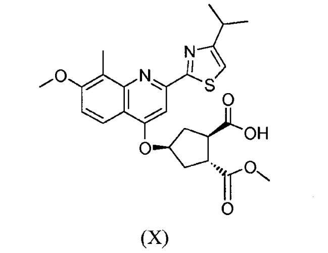 Способы и промежуточные продукты для получения макроциклического ингибитора протеазы вируса гепатита с (патент 2483067)