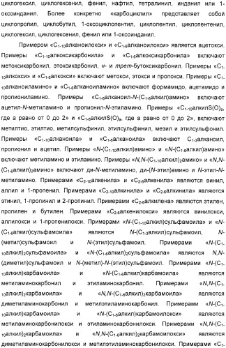 Производные дифенилазетидинона, способы их получения, содержащие их фармацевтические композиции и комбинация и их применение для ингибирования всасывания холестерина (патент 2333199)