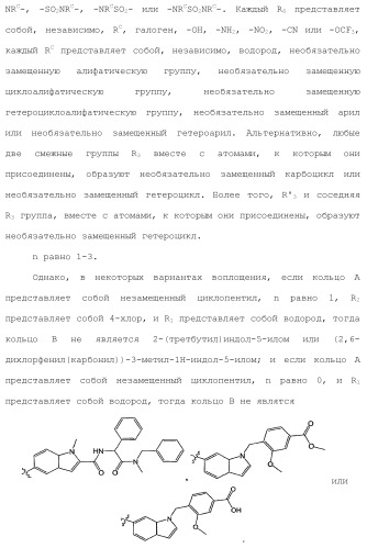 Модуляторы атф-связывающих кассетных транспортеров (патент 2451018)