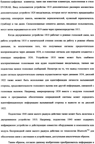 Способ доставки информационного содержания к медиа-устройствам и аппаратура для его осуществления (патент 2339175)