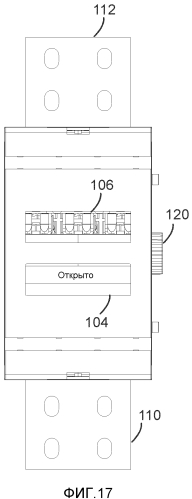 Устройство для переключения электрического тока (патент 2569316)