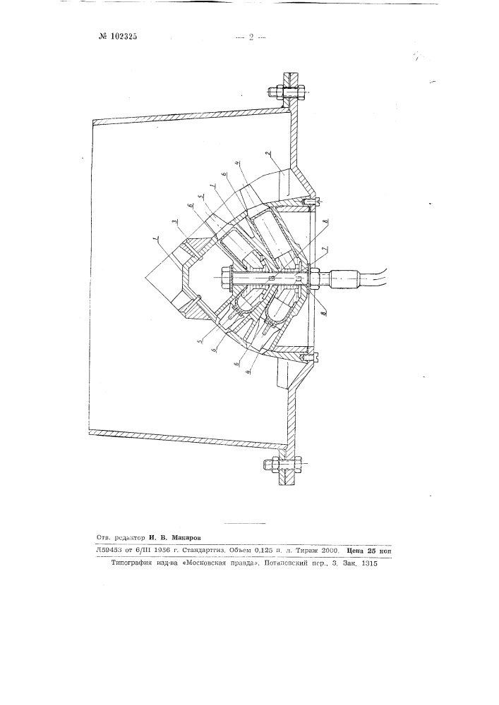Модель для формовки деталей сложного профиля (патент 102325)