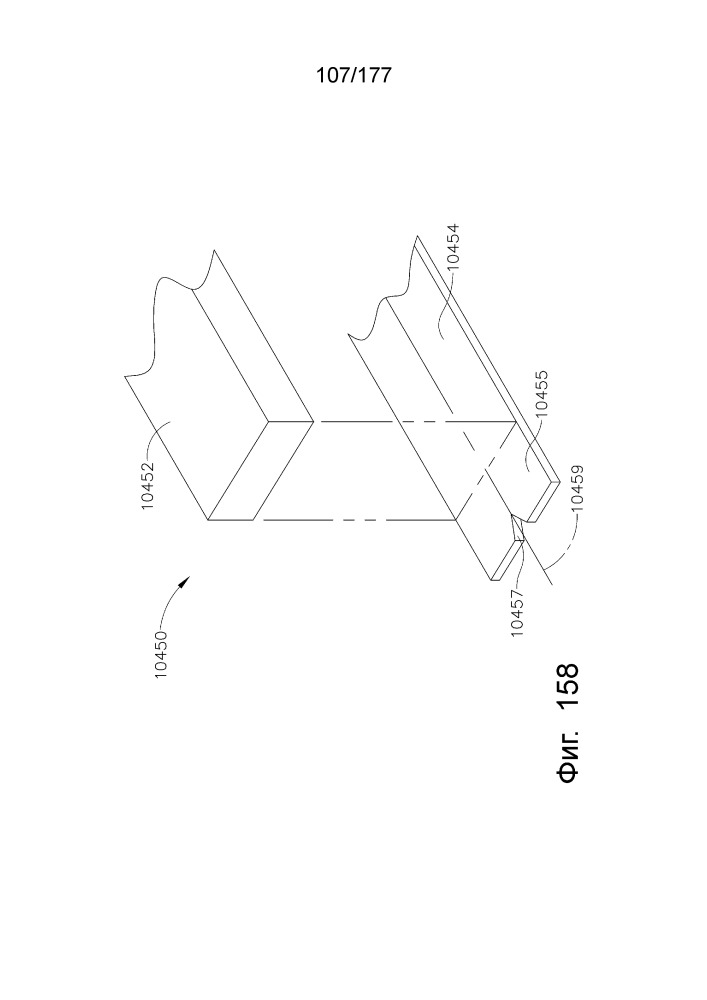 Концевой зажим, содержащий дистальный опорный элемент для ткани (патент 2662861)