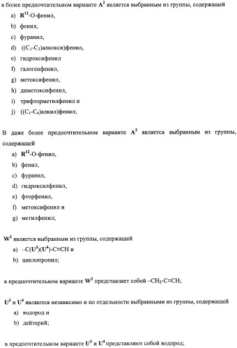 Соединения для применения в визуализации, диагностике и/или лечении заболеваний центральной нервной системы или опухолей (патент 2505528)