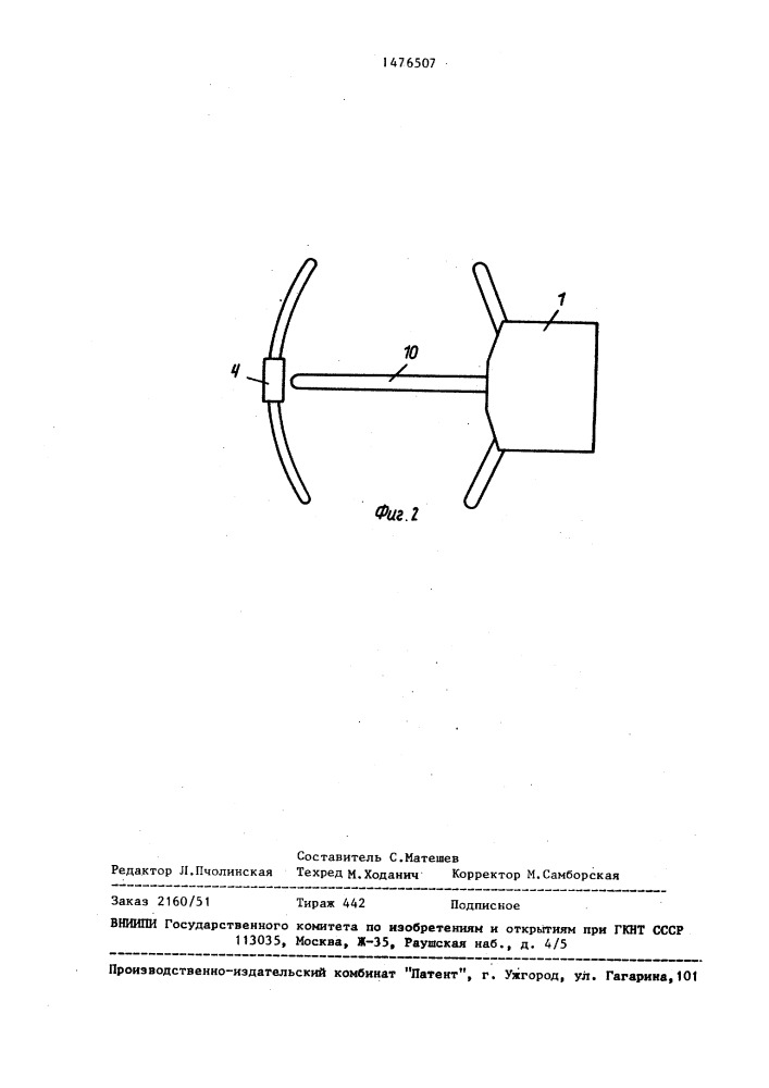 Турникет контрольно-пропускного автомата (патент 1476507)