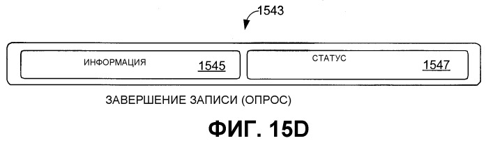 Облегченный протокол ввода/вывода (патент 2388039)