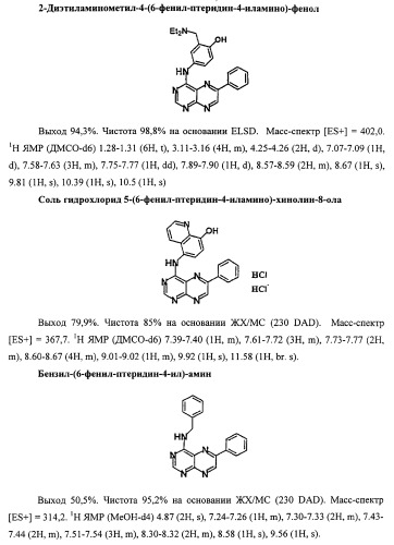 Васкулостатические агенты и способы их применения (патент 2351586)