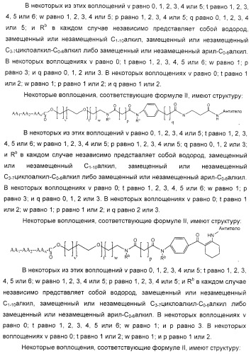 Соединения агонисты рецептора глюкагоноподобного белка-1 (glp-1r) (патент 2432361)