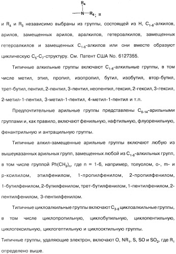 Способ модификации пищевого поведения и применение pyy или его агониста в качестве средства для модификации пищевого поведения (патент 2317104)
