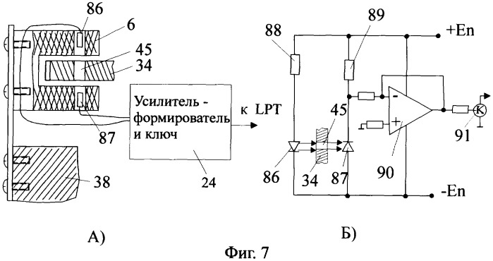 Устройство для тренировки мышц и для определения и развития кондиционных и координационных способностей человека (патент 2318570)