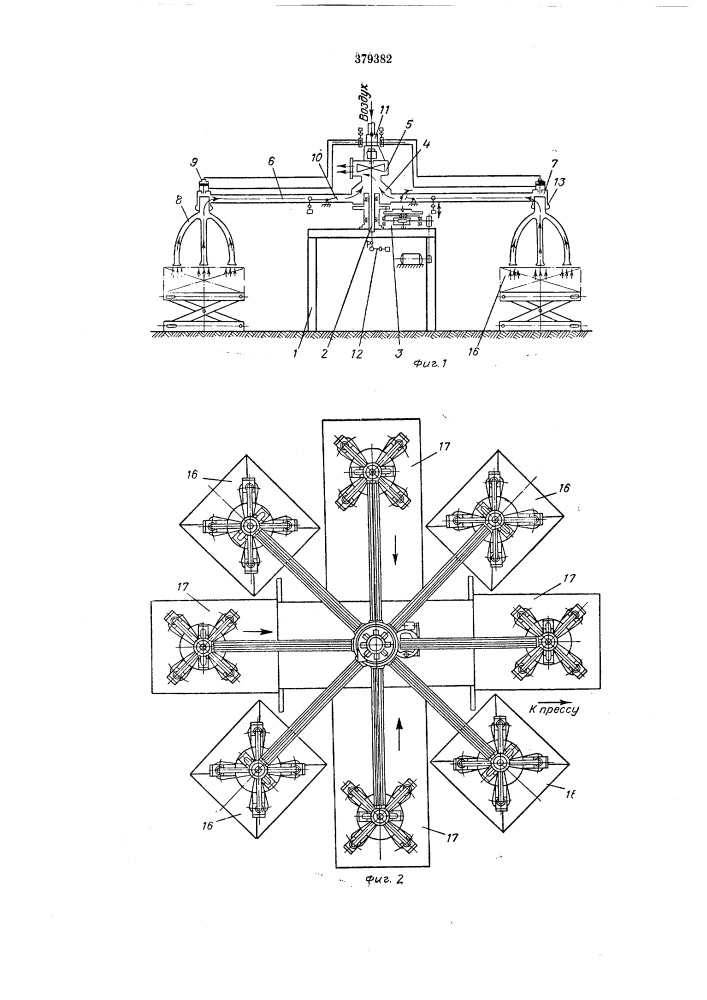 Карусельный перекладчик листов шпона (патент 379382)