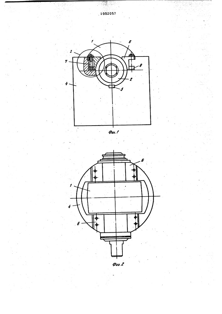 Кассета с валком стана винтовой прокатки (патент 1002057)