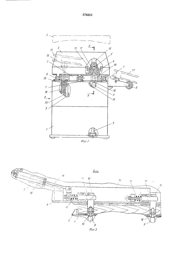 Скобосшивной станок для соединения деревянных поддонов (патент 574325)