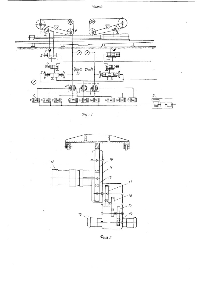 Ленточношлифовальный станок для обработки наружной поверхности длинномерных изделии (патент 395239)