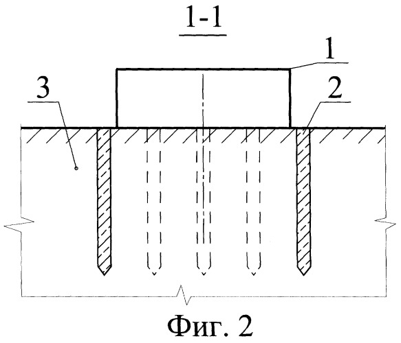 Фундамент для зданий и сооружений (патент 2256033)