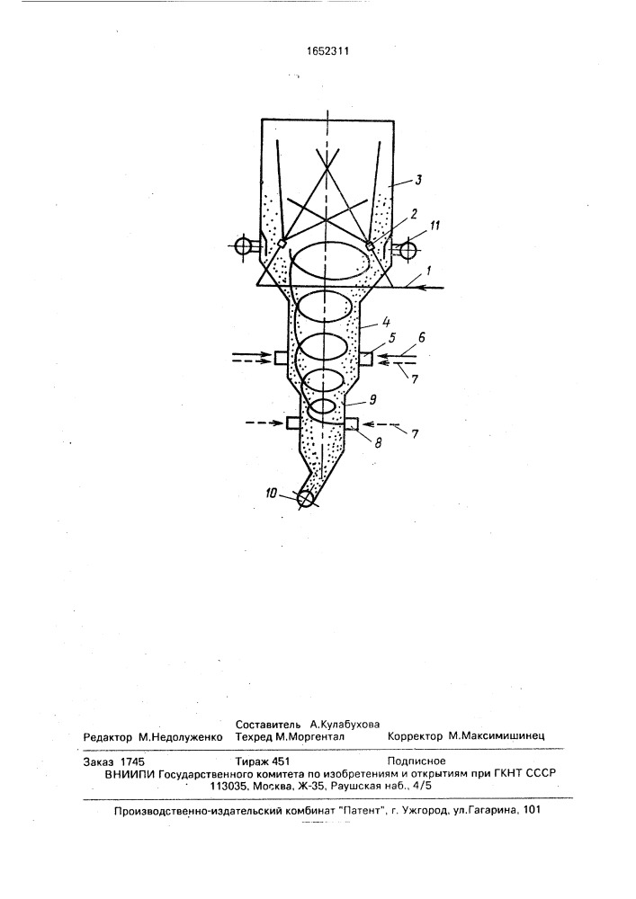 Способ получения ангидритового клинкера (патент 1652311)
