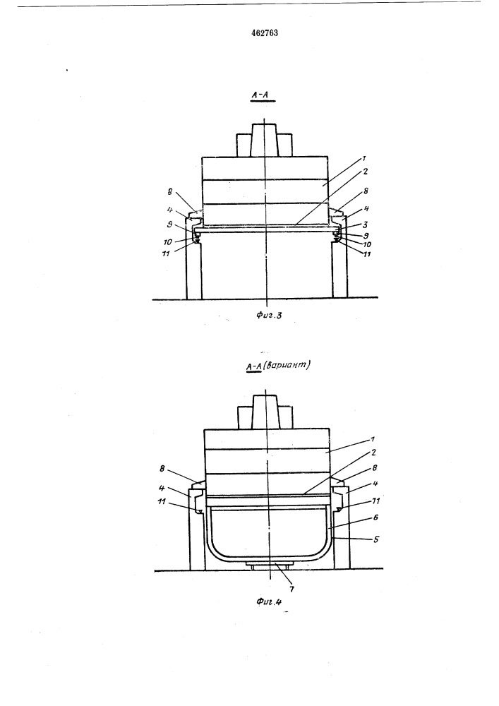 Способ постройки корпуса судна с надстройкой (патент 462763)