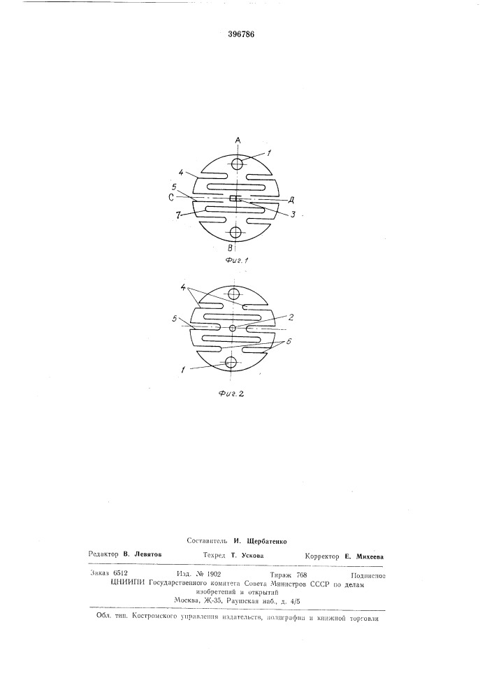 Пластинчатая пружина12 (патент 396786)