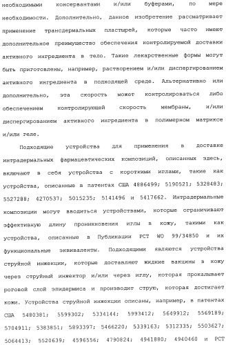 Никотиновые иммунонанотерапевтические лекарственные средства (патент 2487712)