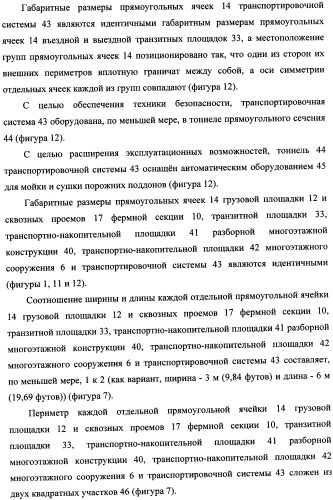 Подъемная система для обслуживания многоэтажных сооружений (патент 2349532)