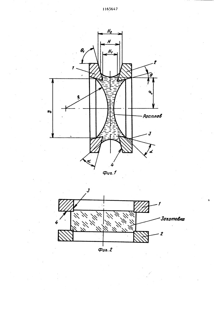 Формообразователь для изготовления изделий из термопластичных материалов (патент 1165647)