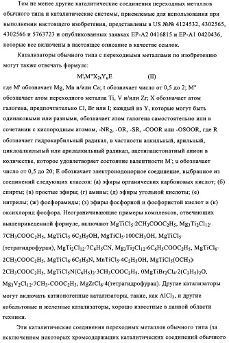 Способ газофазной полимеризации олефинов (патент 2350627)