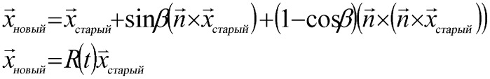 Стабилизация контактных линз (патент 2533324)