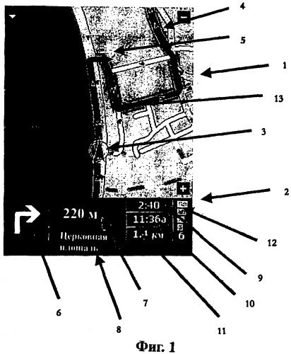 Навигационное устройство, отображающее информацию о движении (патент 2354935)