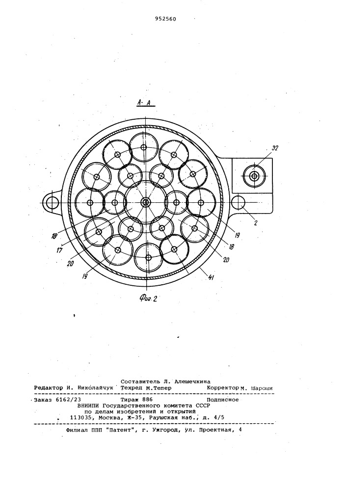 Дробеметная установка для обработки деталей типа труб (патент 952560)